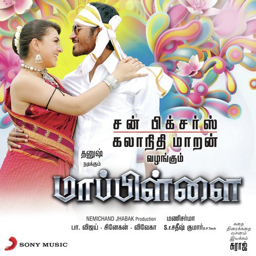 Aaru Padai by Manisarma - Download on PagalFree