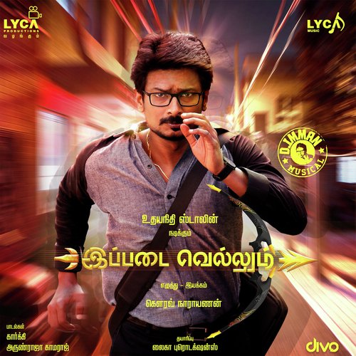 Thodra Paakkalaam by Thaman S. - Download on PagalFree
