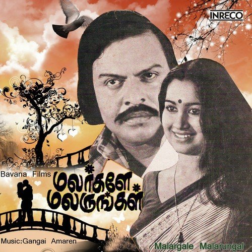 Suttum Vizhi by Various Artists - Download on PagalFree