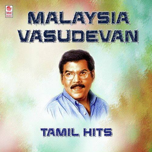 Udan Pirapphe by Malaysia Vasudevan - Download on PagalFree