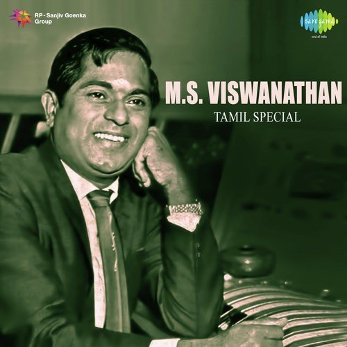 Chittukkuruvikkenna (From Savaale Saamaali) by M. S. Viswanathan - Download on PagalFree
