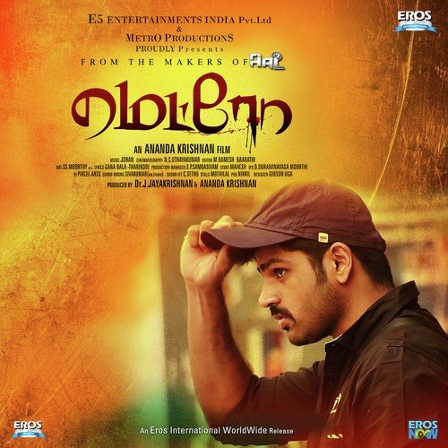 Bhoomi by Johan - Download on PagalFree