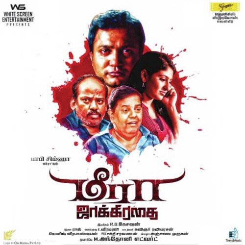 Aadhavan by Raj - Download on PagalFree