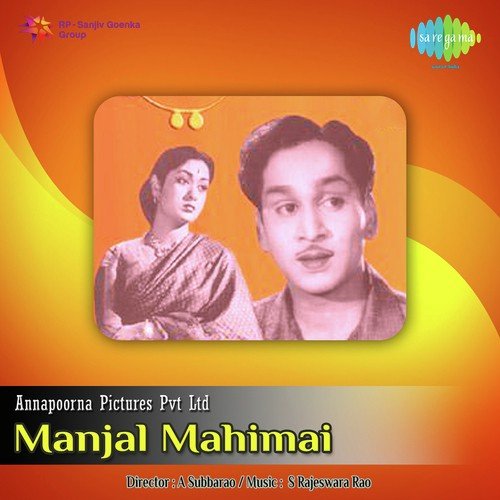 Aagaya Veedhiyil by Master Venu - Download on PagalFree