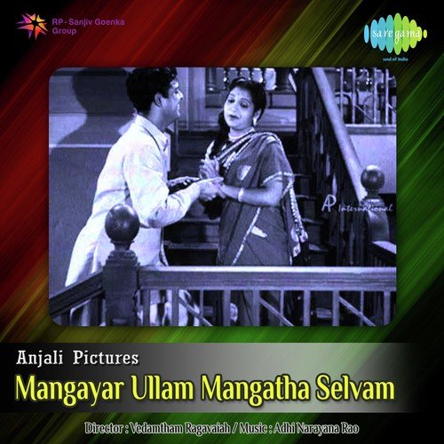 Arugil Vaarai - va va by P. Adinarayana Rao - Download on PagalFree