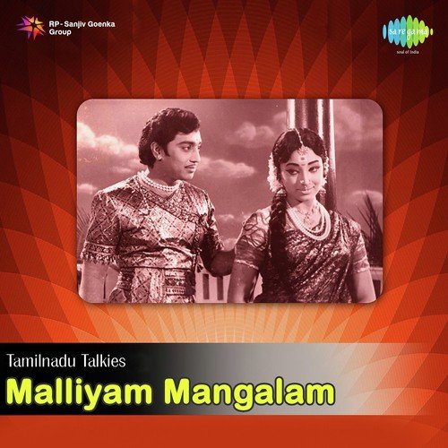 Sundara Kannu by T.A. Kalyanam - Download on PagalFree