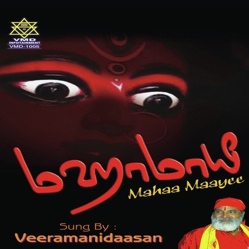 Velli Kizhamayile by Veeramanidaasan - Download on PagalFree
