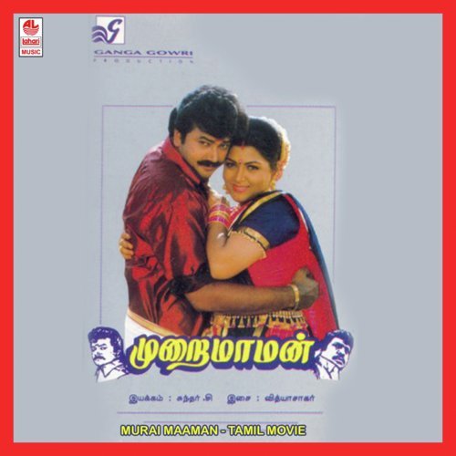 Mannavargal Vantha Kudi by Vidyasagar - Download on PagalFree