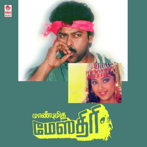 Paadi Ratry by Raj-Koti - Download on PagalFree