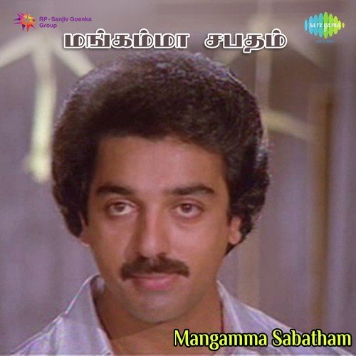 Thai Sathiyam by Sankar-Ganesh - Download on PagalFree