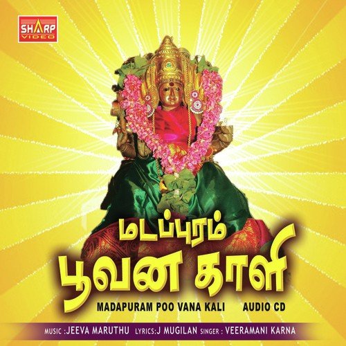 Aathyil Vantha by Jeeva Maruthu - Download on PagalFree