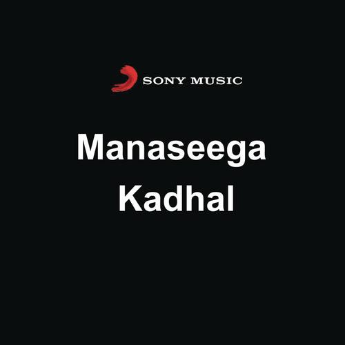 Kandha Kadamba by Deva - Download on PagalFree