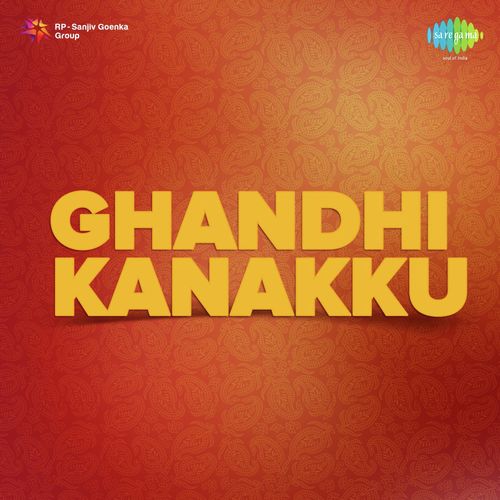 Ko Ko Karako by A.K. Rishal Sai - Download on PagalFree