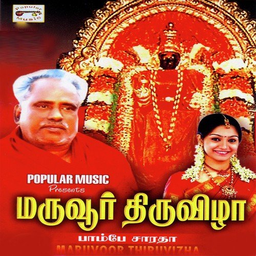 Om Omsakthi by Bombay Saradha - Download on PagalFree