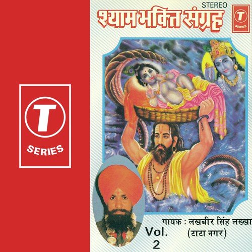 Main To Sun Ke Aayo Thare Darbar by Lakhbir Singh Lakha, Dhruv Chattarjee - Download on PagalFree