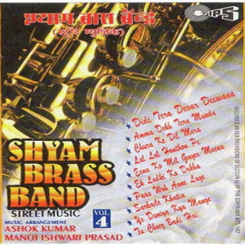 Ye Duniya Kya Mange by Ashok Kumar, Ishwari Prasad - Download on PagalFree