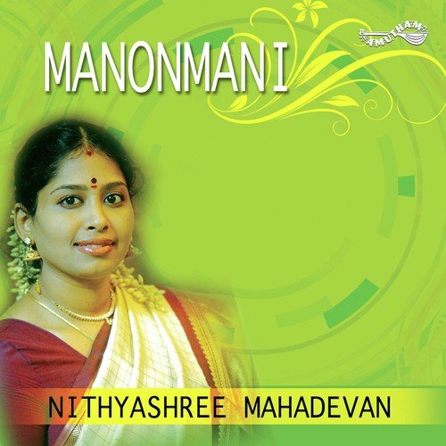 Bale Balendu by Nithyasree Mahadevan - Download on PagalFree