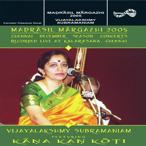 Raghuvara by Vijayalakshmi Subramaniyam - Download on PagalFree