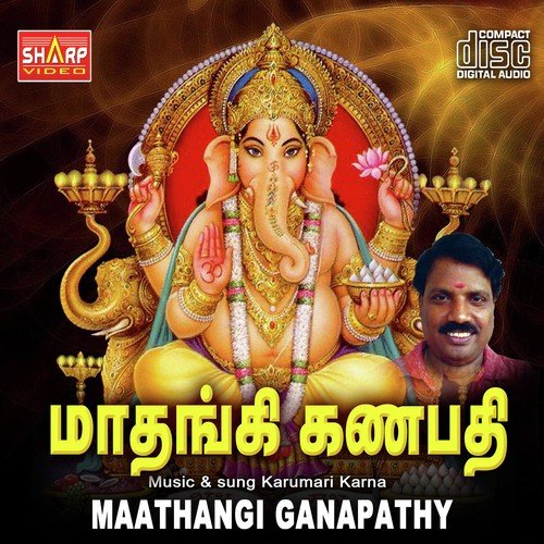Munthi Vanthu by Karumari Karna - Download on PagalFree