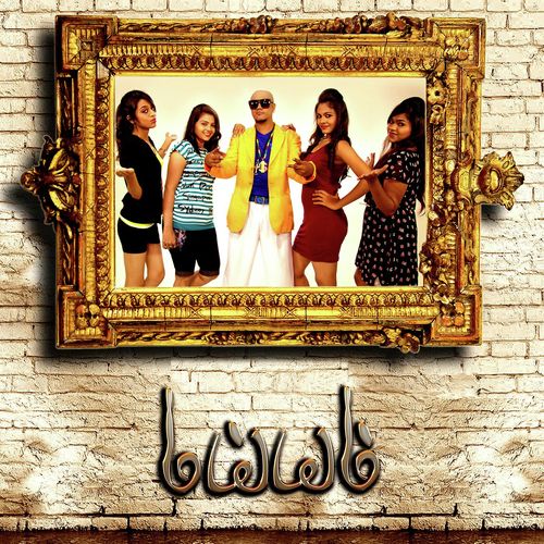 Maanida by K.R - Download on PagalFree