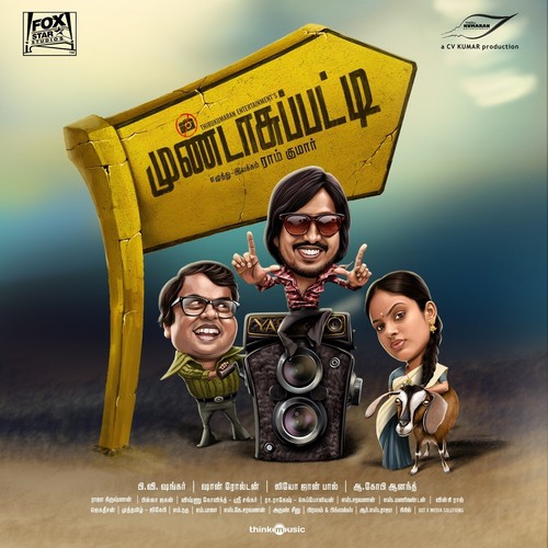 Uchiyila Udhichavane by Sean Roldan - Download on PagalFree