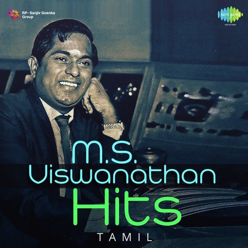 Harerama Harekrishna (From Mr. Sampath) by M. S. Viswanathan - Download on PagalFree