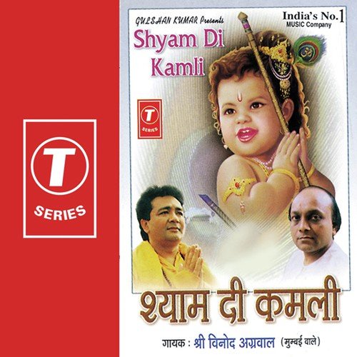 Roop Silona Dekh... Ka Chhora by Vinod Agarwal, Vinod Aggarwal - Download on PagalFree