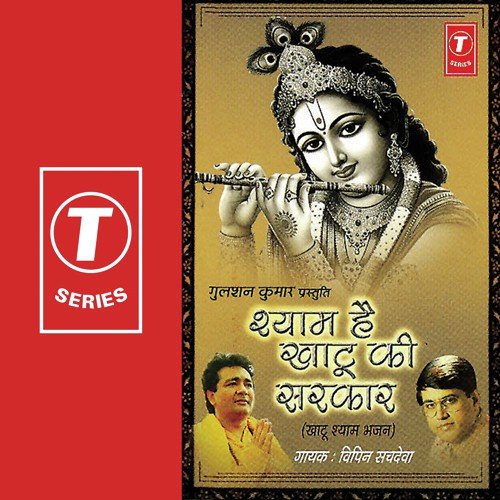 Bhatakta Kaahe Ka Prani by Vipin Sachdeva, Bhushan Dua - Download on PagalFree