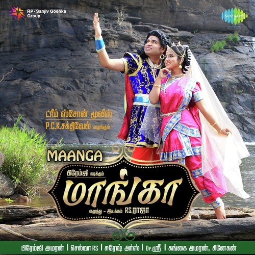 Appankitta by Premji - Download on PagalFree