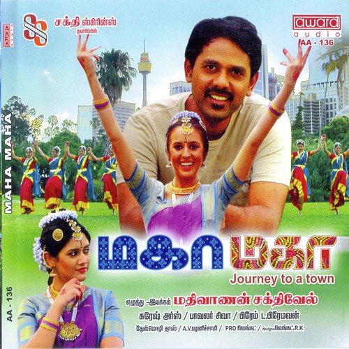 Ennavo by Pavalar Siva - Download on PagalFree