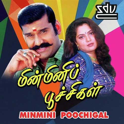 Ottaka Marangal by Adithyan - Download on PagalFree