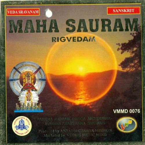 Sarira Aburva Suktam by Vedic Pandits - Download on PagalFree