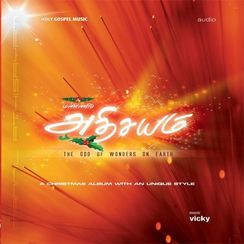 Oppillaa - Female by Various Artists - Download on PagalFree