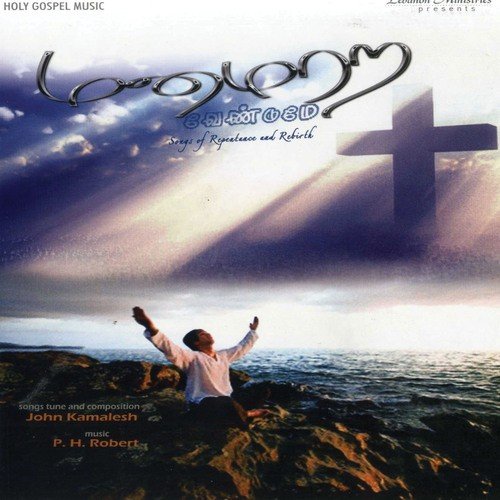 Jeevanin by P H Robert - Download on PagalFree