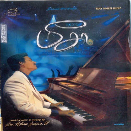 Prayer - En Anbu Nesarae by W Nelson Jasper - Download on PagalFree