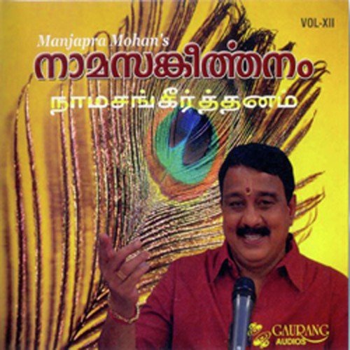 Anjaneya by Manjapra Mohan - Download on PagalFree