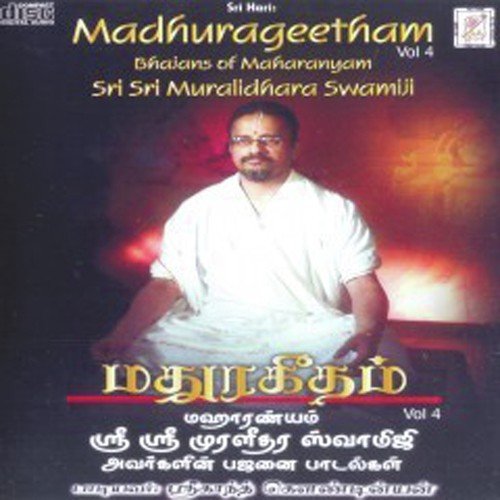 Kuzhalosai Seikindran - Karaharapriya - Adi by Srikanth Koundinyan - Download on PagalFree