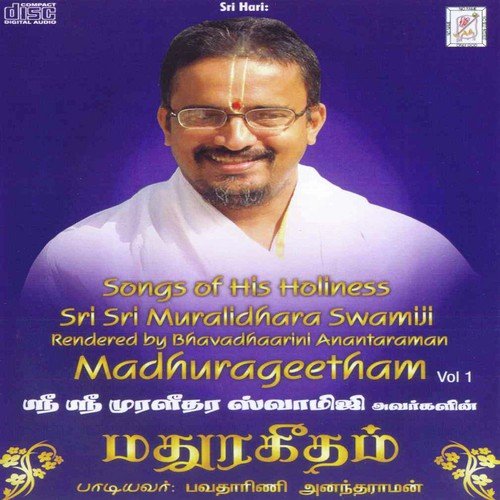 Sollaamale Solli by Bhavadhaarini Anantaraman - Download on PagalFree