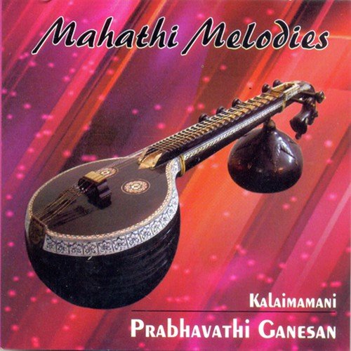 Yerumaileri - Raga - Bageshree - Tala - Khanda Chappyu by Kalaimamani Prabhavathi Ganesan - Download on PagalFree