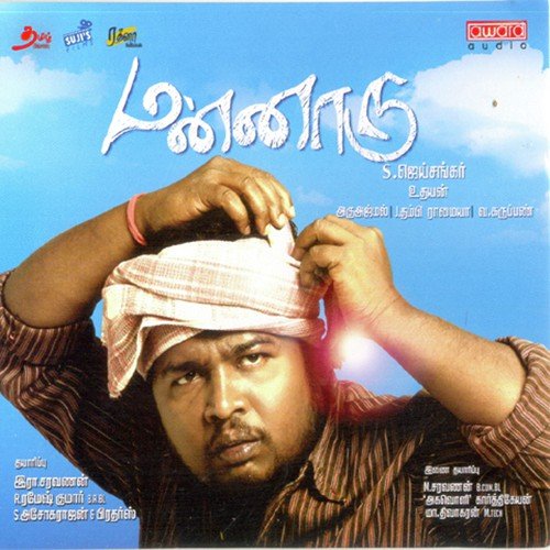 Ooraiyellam Kaaval by Udayan - Download on PagalFree