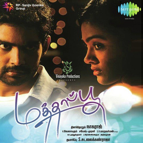 Yaridamum Sollathe by K. Velayudham - Download on PagalFree