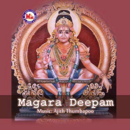 Sree Sabareeswaran by Various Artists - Download on PagalFree