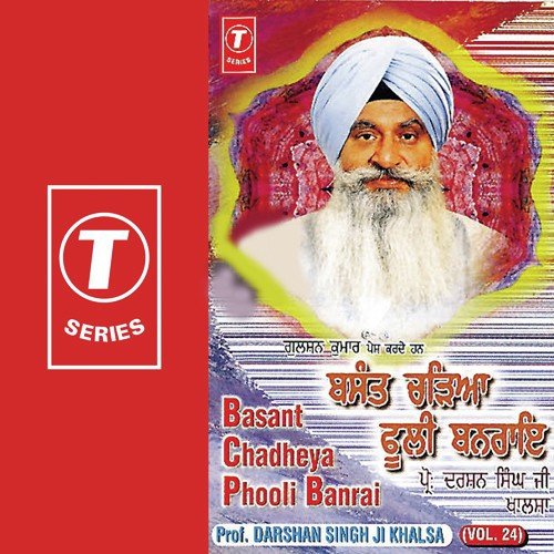 Dhrig Jeevan Sansar by Prof. Darshan Singh Ji Khalsa - Download on PagalFree