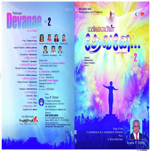 En Manadhai by Indhira Lawrence - Download on PagalFree