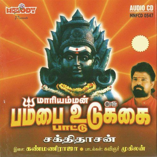 Malaiyanooru (Melmalaiyanoor) by Sakthi Dasan - Download on PagalFree