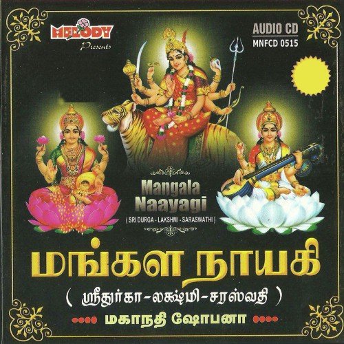 Karuvaagi by Mahanadhi Shobana - Download on PagalFree