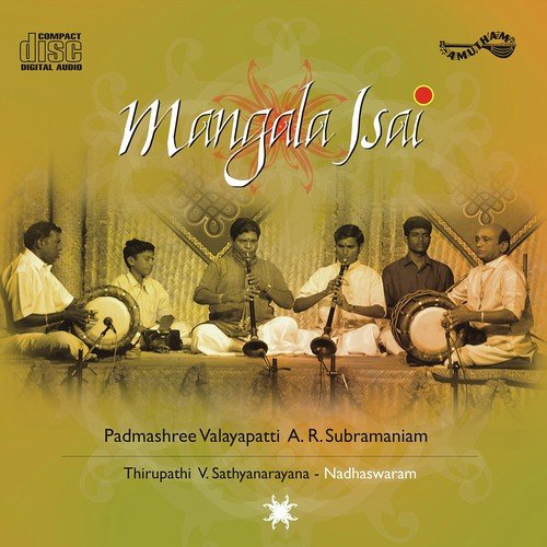 Thirupugazh Mangala Isai by Padmashree Valayapatti A.R. Subramaniam, Thirupathi V. Sathyanarayana - Download on PagalFree