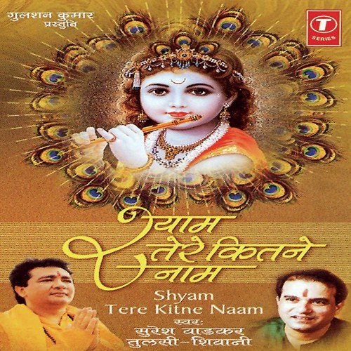 Kala Bansari Wala by Mahesh Prabhakar - Download on PagalFree