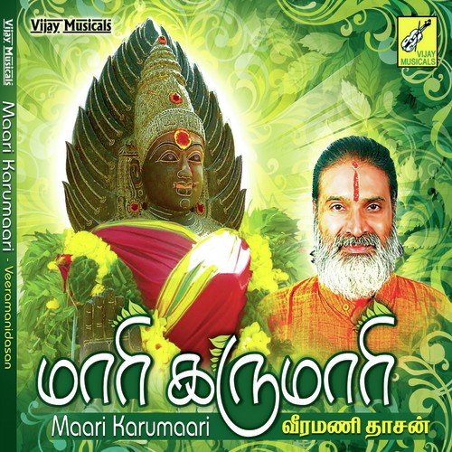 Katrraga Maari by Various Artists - Download on PagalFree