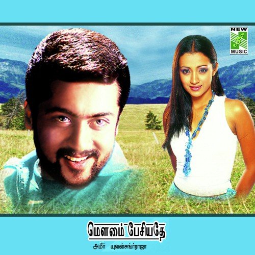 En Anbay by Yuvan Shankar Raja - Download on PagalFree